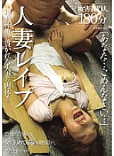 GODR-798 DVD Cover