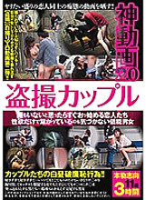 GODR-1001 DVD Cover