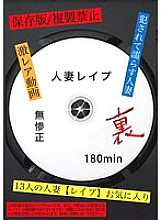 GODR-7801097 DVD Cover