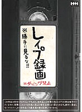 HHH-147 DVD封面图片 