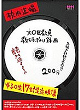 HHH-193 DVDカバー画像