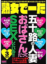 HHH-200 DVD Cover