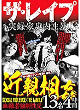 HHH-234 DVD Cover