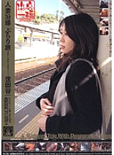 TK-002 DVD Cover