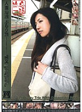 TK-004 DVD Cover
