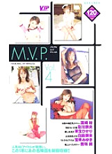 VIP-160 DVD Cover