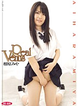 VNRE-008 Sampul DVD