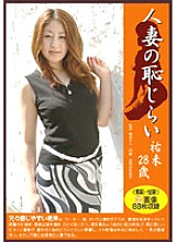 PM-001 DVD Cover