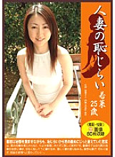 PM-002 DVD Cover