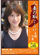 PM-007 DVD Cover