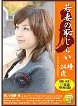 PM-82014 Sampul DVD