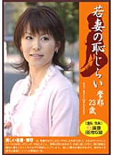 PM-015 DVD Cover