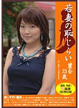 PM-021 DVD Cover