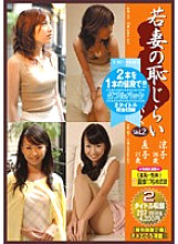 PM-024 DVD Cover