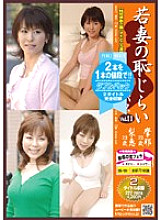 PM-033 Sampul DVD