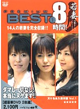 PMB-001 Sampul DVD