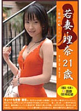PMW-001 DVD Cover