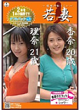 PMW-011 Sampul DVD