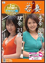 PMW-011 DVD封面图片 