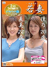 PMW-012 Sampul DVD