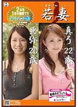 PMW-013 DVD Cover