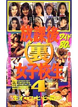 BOR-046 Sampul DVD