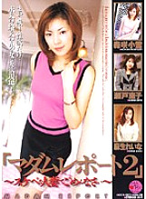 CCX-002 Sampul DVD