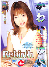 MAV-015 DVD Cover