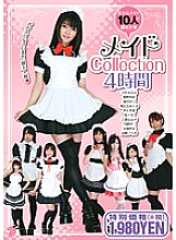 SBB-169 DVD Cover