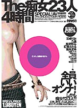 SBB-044 DVD封面图片 