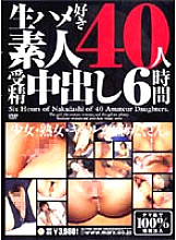 SCC-001 DVD封面图片 