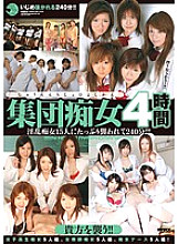 SCF-060 DVD封面图片 