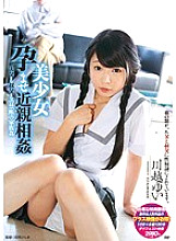 SMA-713 DVD Cover