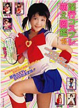 SMA-058 DVD Cover