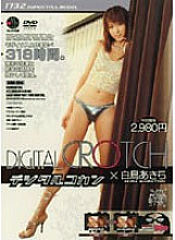 SMA-094 DVD Cover