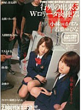SMA-101 DVD封面图片 