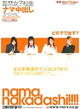 SMA-105 DVD封面图片 