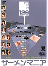 SMA-107 DVD Cover