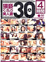 SMA-131 DVD Cover