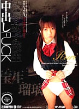 SMA-138 Sampul DVD