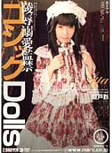 SMA-160 DVD Cover