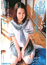 SMA-253 DVD Cover