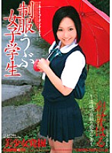 SMA-273 DVD Cover