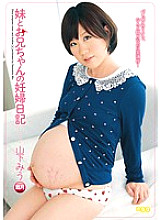 SMS-031 DVD Cover