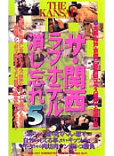 SUB-027 Sampul DVD