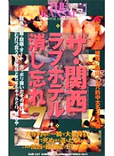 SUB-037 DVD Cover