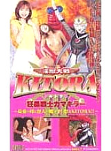 AD-378 DVD Cover