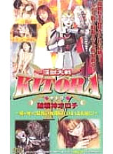 AD-379 DVD Cover