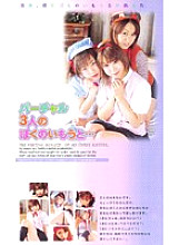 AD-417 DVD Cover