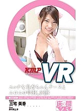 BMVR-011 Sampul DVD